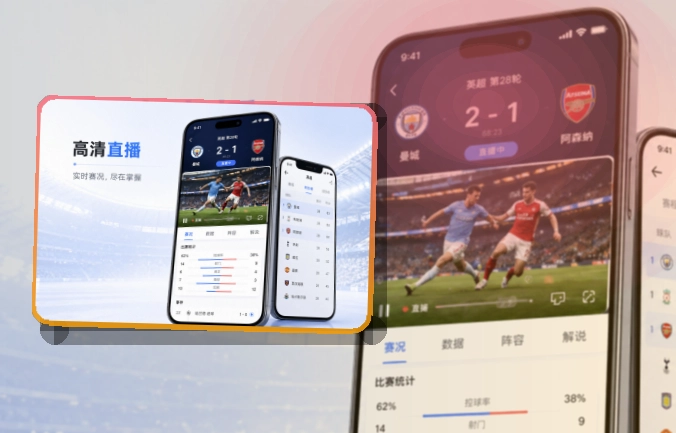 MK体育手机回访更固定,赛程比分手机入口